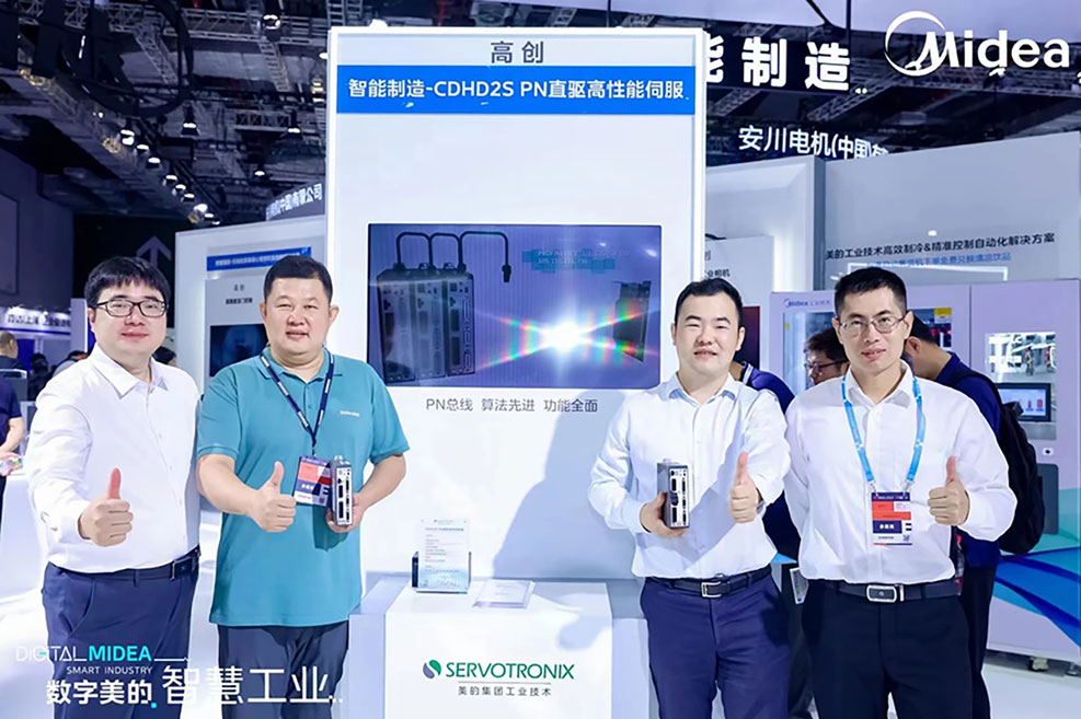 攜手亮相2023工博會，高創與藍格賽電氣簽署戰略合作協議