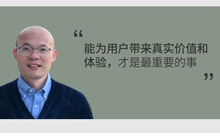 力納克升降桌系統(tǒng)用戶探訪：對(duì)話FutureWork主編