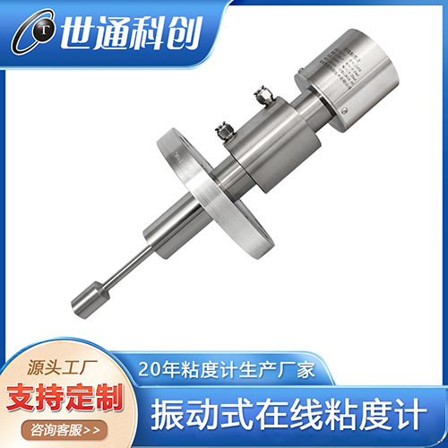 世通科創TQ-810 振動式粘度計