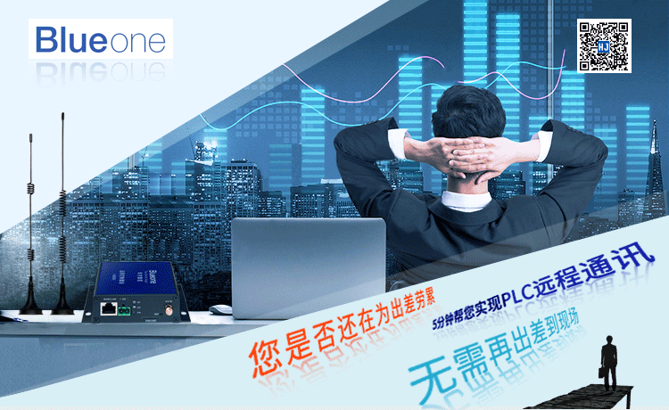 微博  微信 如何解決PLC遠(yuǎn)程模塊系統(tǒng)內(nèi)部干擾問題？