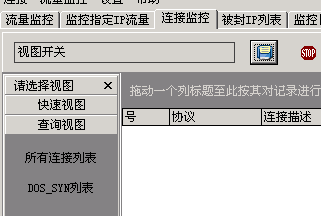 關(guān)于工控機(jī)防火墻啟動(dòng)硬件故障與維修