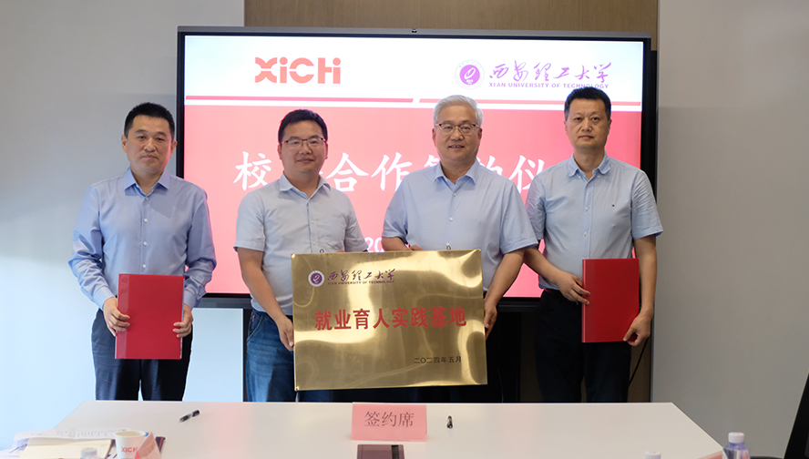 訪企拓崗促就業(yè)，校企攜手共發(fā)展