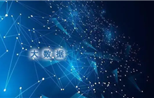 2025年大數(shù)據(jù)分析：未來趨勢及技術(shù)展望