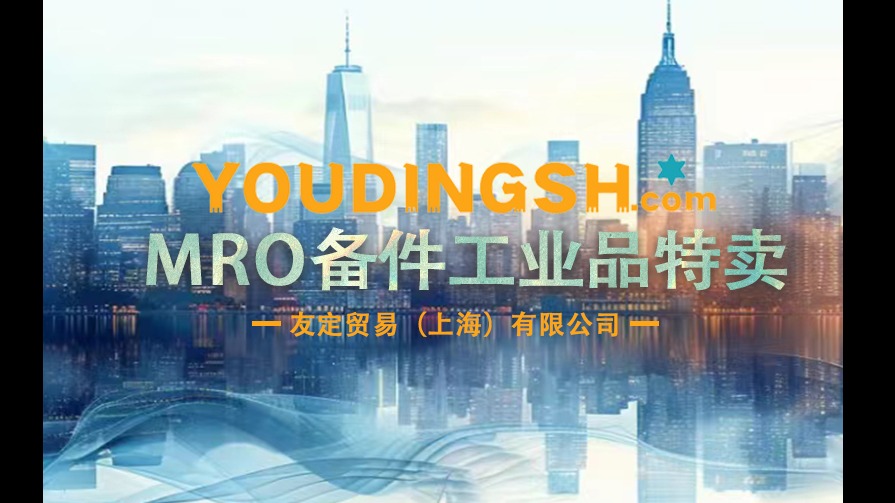 德國Profluid DIN EN 1561 防銹試驗灰鑄鐵屑