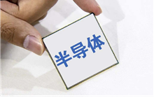 核心技術(shù)再次實(shí)現(xiàn)突破！我國(guó)半導(dǎo)體行業(yè)重新進(jìn)入增長(zhǎng)期