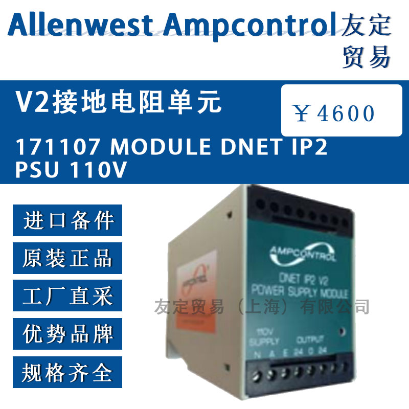 英國Allenwest  115440 Toroid-80mm ID環(huán)形線圈
