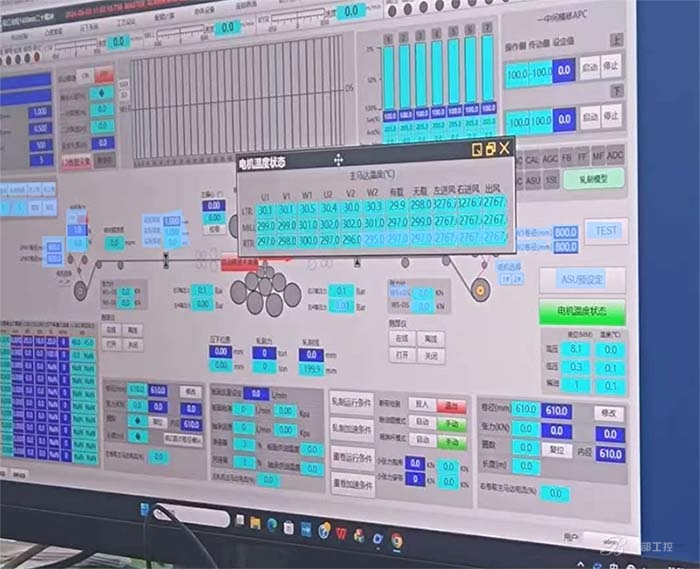 【應用案例】便捷型卡片式IO應用于軋鋼生產線