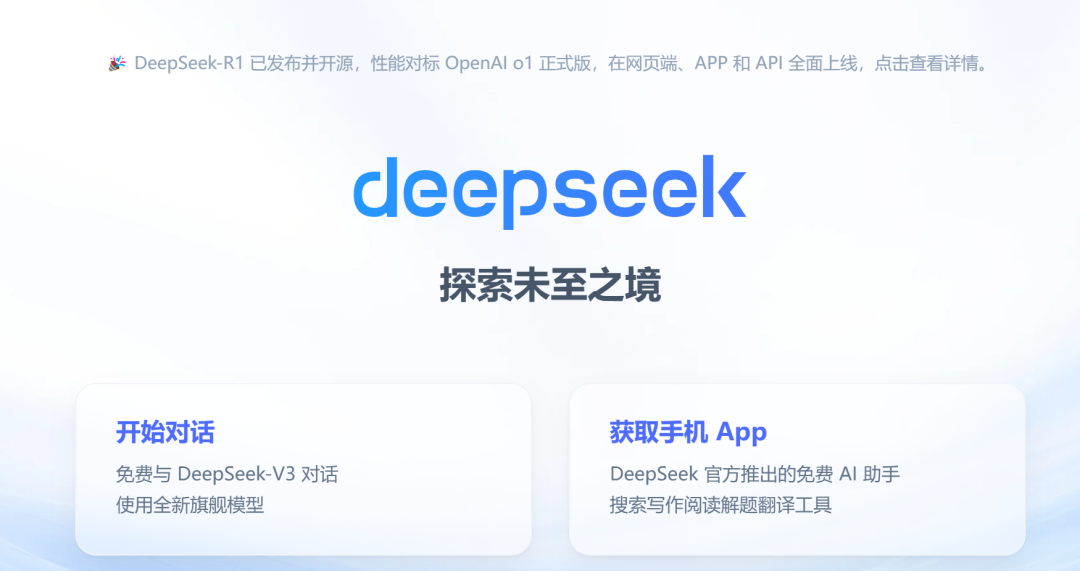 Deepseek背后的伙伴-晶振擔當什么角色？