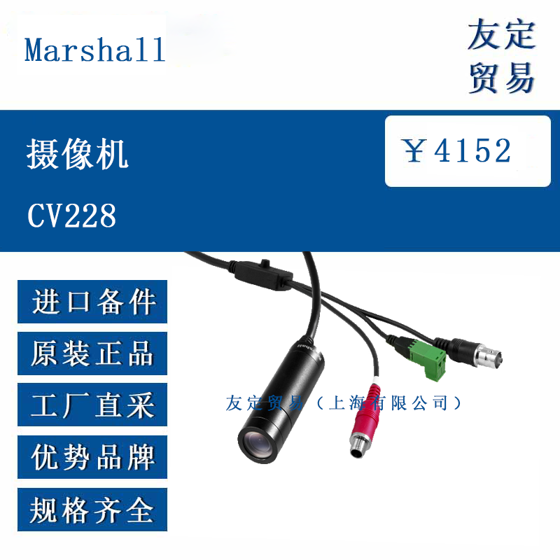 歐洲進(jìn)口 Magnetic FRB11/6CB 編碼器