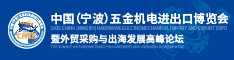 高端制造賦能五金機(jī)電產(chǎn)業(yè)升級