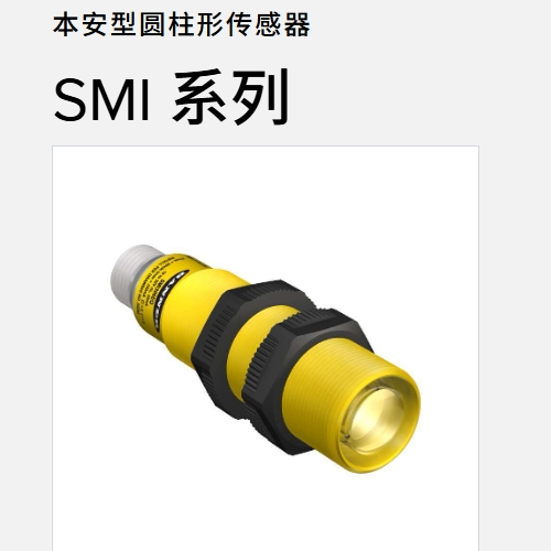各種光電傳感器