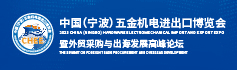 重壓之下，破局之機——美國關稅上調沖擊加劇，中國五金機電企業加速國際市場多元化布局