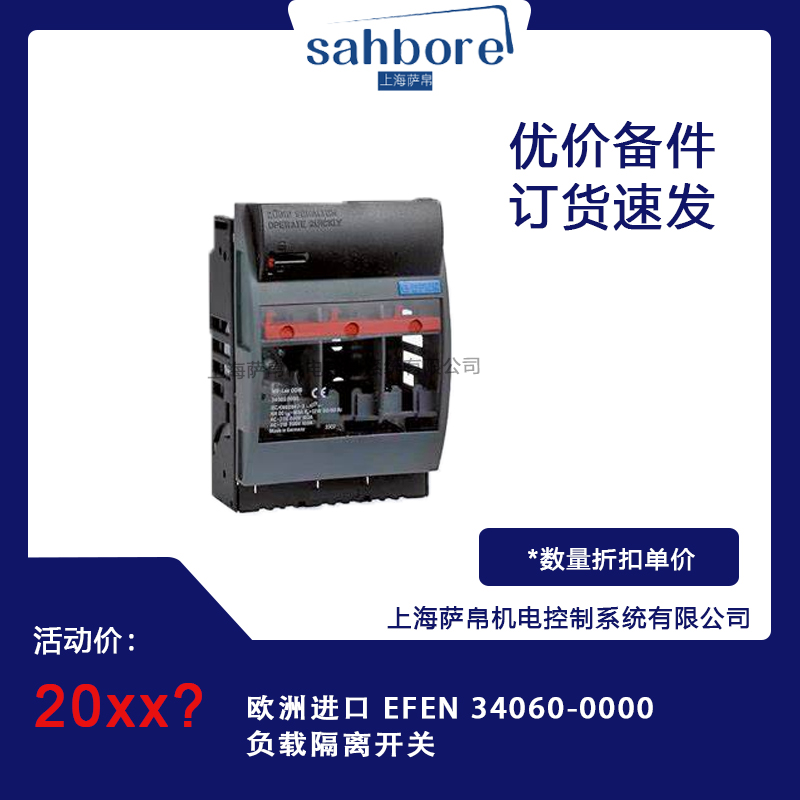 ?歐洲進口 LASER COMPONENTS FP-65/1AF-AV-SD5 激光器